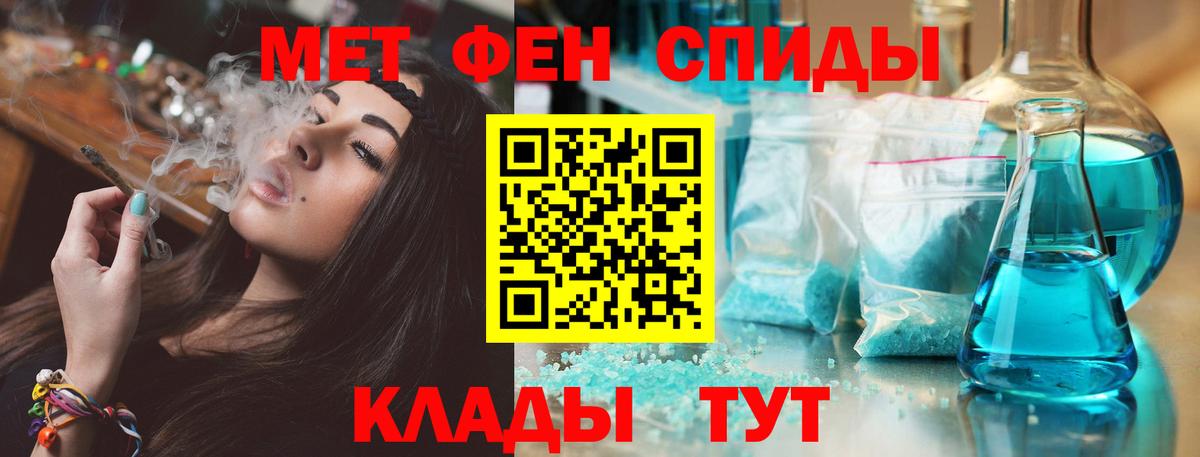 АМФЕТАМИН  Амфетамин  Вход с VPN  Гай  Amphetamine Розовый 