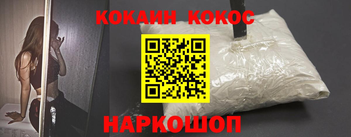 КОКАИН Боливия Гай