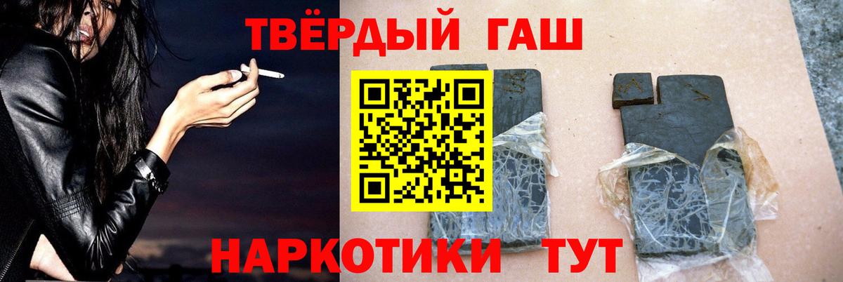 ГАШ индика сатива Гай