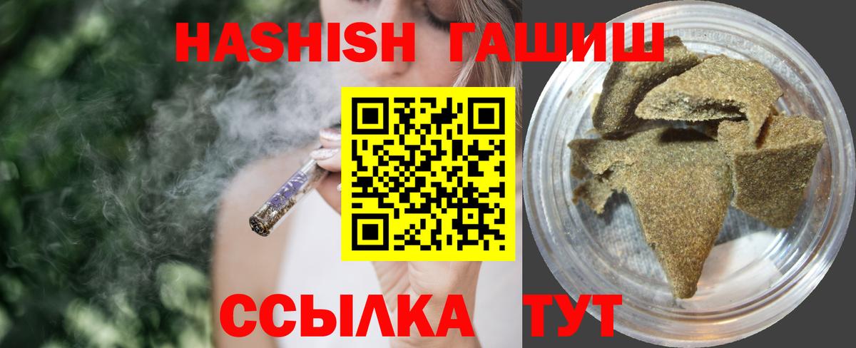 Гай  Гашиш гарик  Вход с VPN 