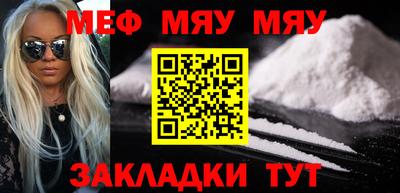 марихуана Кулебаки
