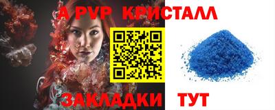 марихуана Кулебаки
