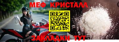 марихуана Кулебаки