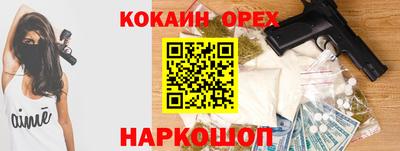 марихуана Кулебаки