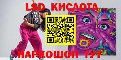 гашиш Кунгур