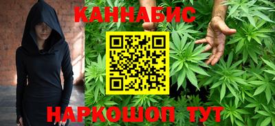 марихуана Кулебаки