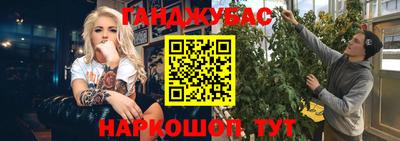 гашиш Кунгур