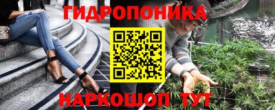 марихуана Кулебаки