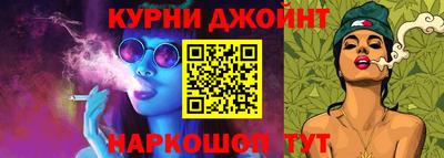 гашиш Кунгур