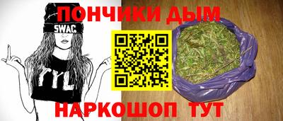 гашиш Кунгур