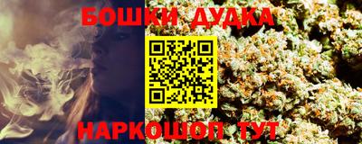 мефедрон мука Кумертау