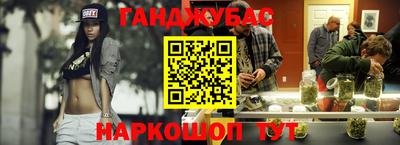 марихуана Кулебаки