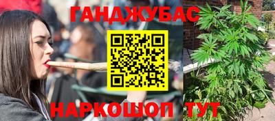 мефедрон мука Кумертау