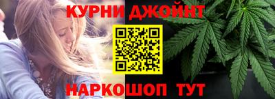гашиш Кунгур