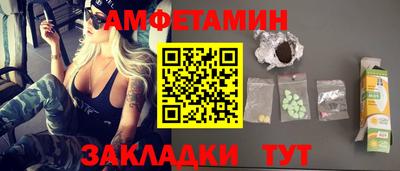 мефедрон мука Кумертау