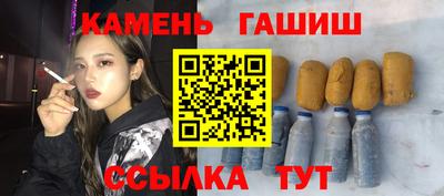 мефедрон мука Кумертау