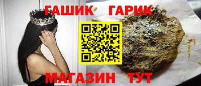 гашиш Кунгур