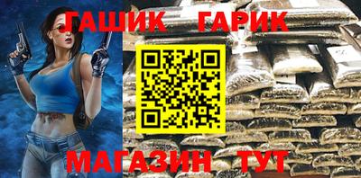 гашиш Кунгур