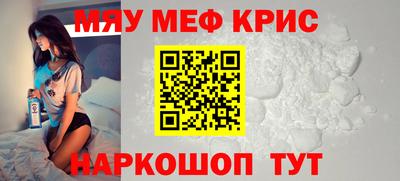 мефедрон мука Кумертау