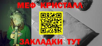 мефедрон мука Кумертау