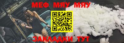 марихуана Кулебаки