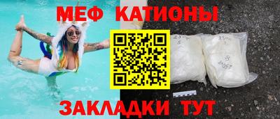 мефедрон мука Кумертау