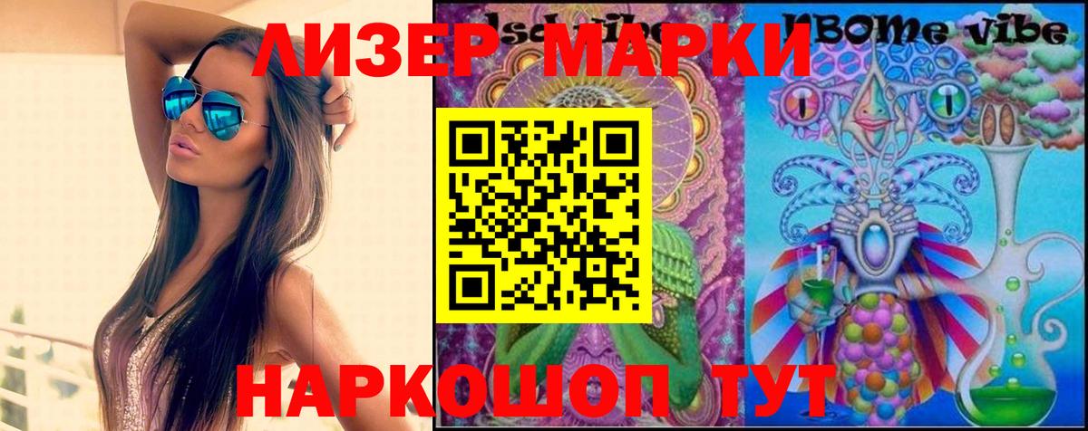 Гай  Лсд 25 экстази кислота  Вход с VPN 