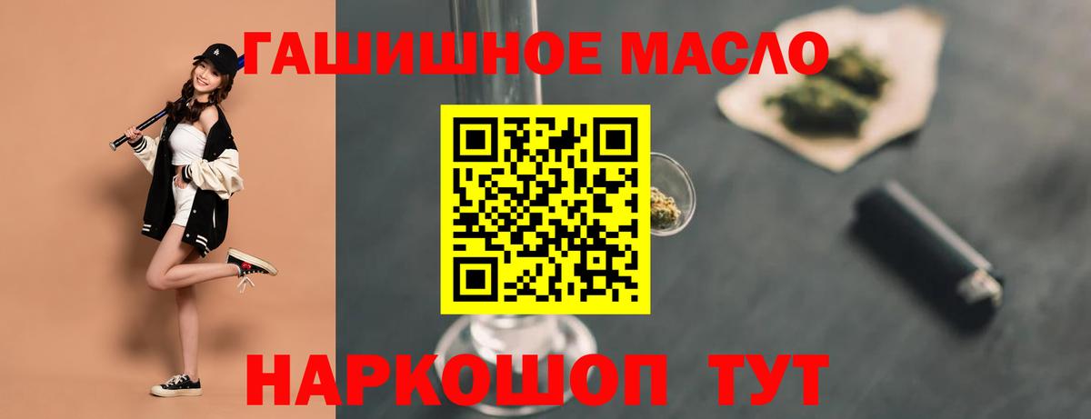 Гай  где можно купить наркотик  Вход с VPN  ТГК THC oil  Дистиллят ТГК вейп с тгк 