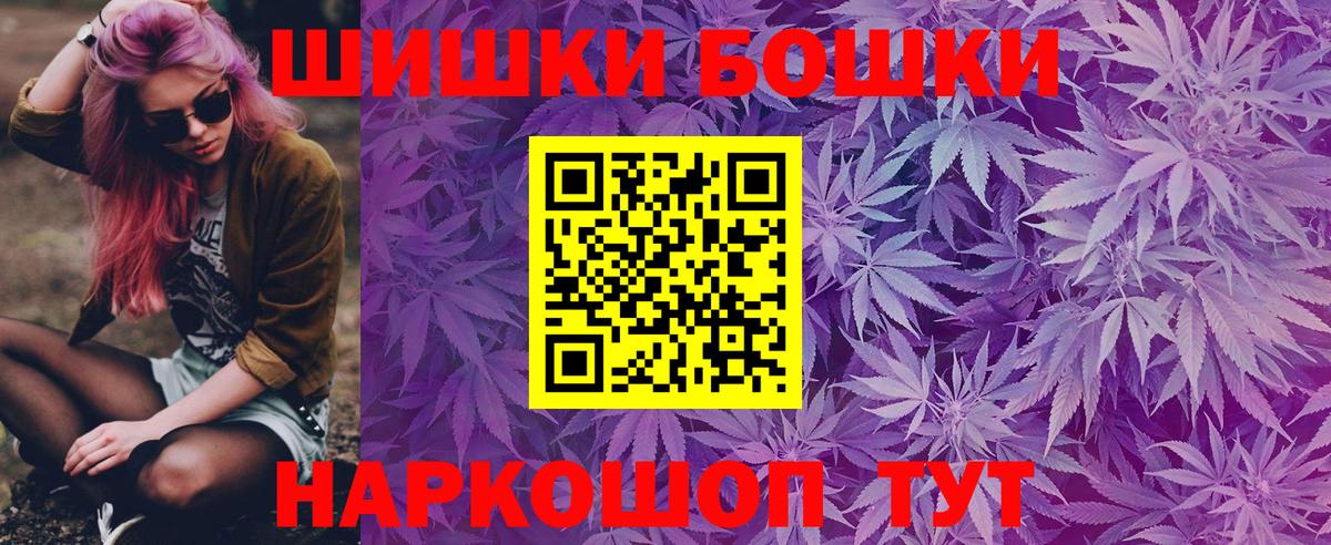 Гай  МАРИХУАНА семена  Бошки марихуана LSD WEED  Марихуана сатива  Вход с VPN 